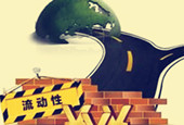 央行公开市场投放4400亿流动性 再创近3年最大单日投放